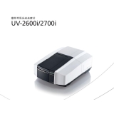 安化岛津UV-2600i、 UV-2700i双光束紫外可见分光光度计